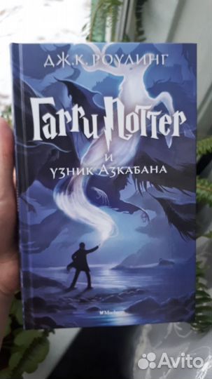 Полное собрание 