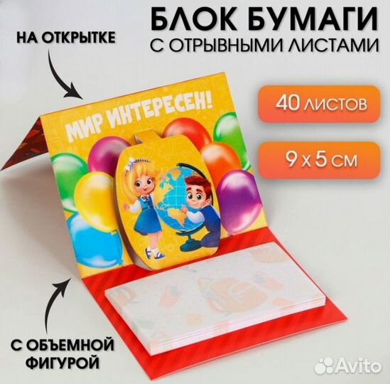 Блокноты подарочные для выпускников детского сада