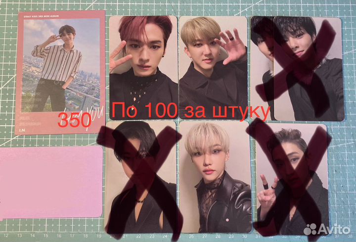 Карты stray kids
