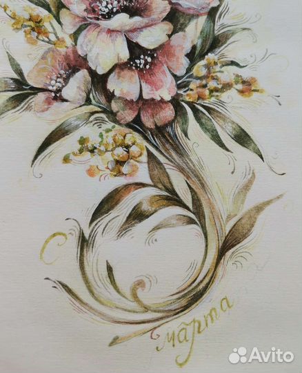 Открытка 8 марта