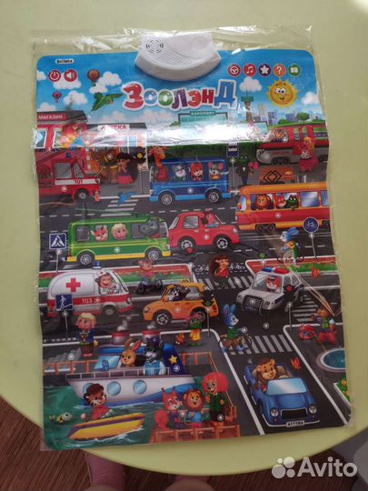 Электронный говорящий плакат,развивашка