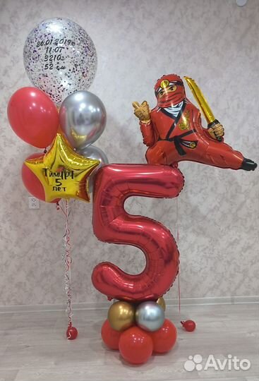 Гелиевые шары с доставкой Воткинск