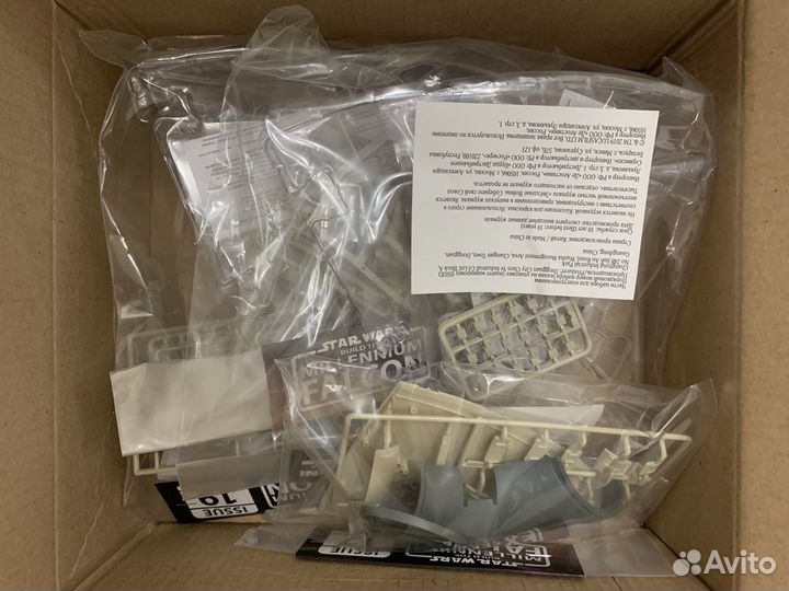 Соберите свой Сокол тысячелетия (выпуск: №1-20)