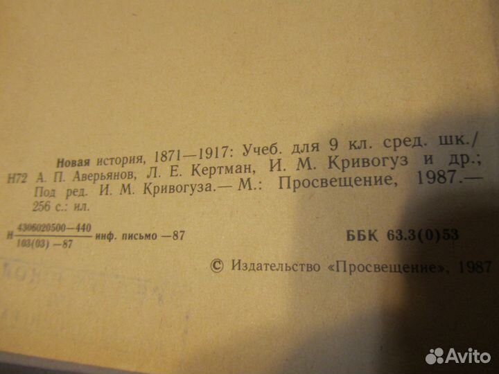 Учебники История Русский язык