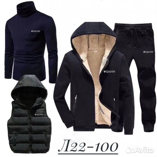 Спортивный костюм Четверка