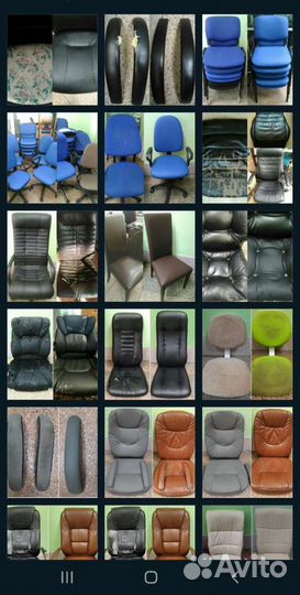Запчасти, ремонт офисных кресел, перетяжка