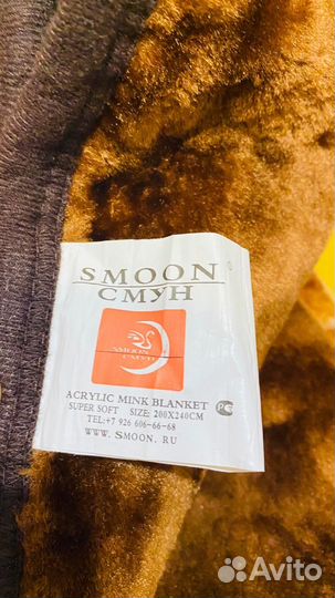 Плед покрывало