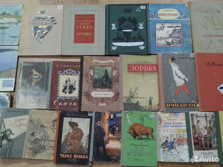 Советские детские книги 1948-1978 изд. Детгиз