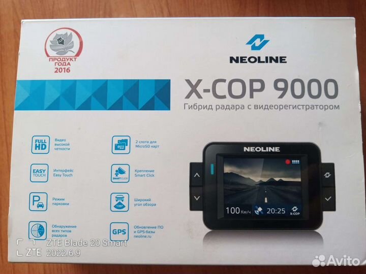 Гибрид Neoline x-cop 9000 по частям