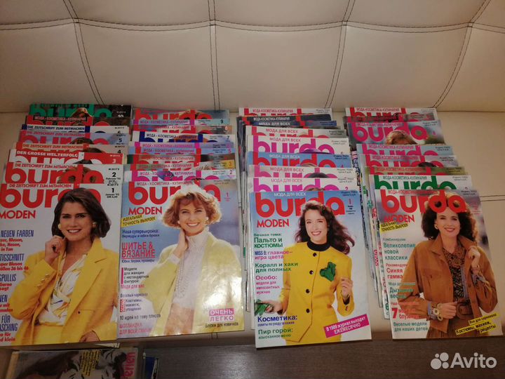 Журналы бурда моден