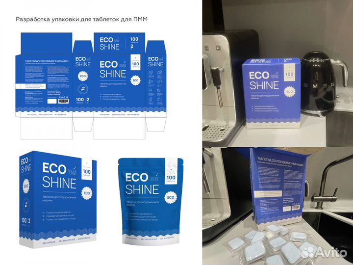 Дизайн упаковки, иллюстрации и макеты