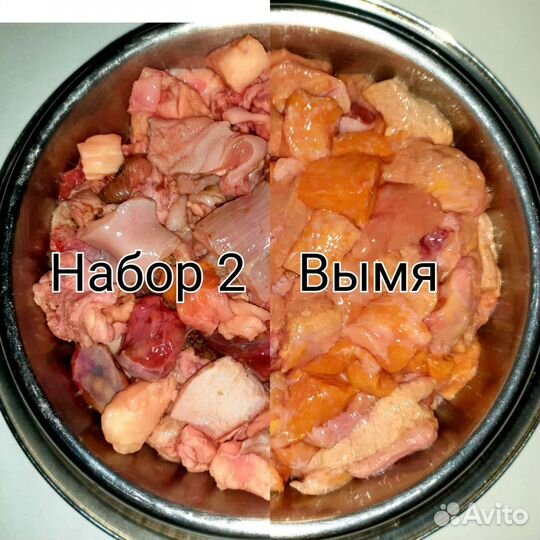 Мясо и Лакомства для собак полный ассортимент