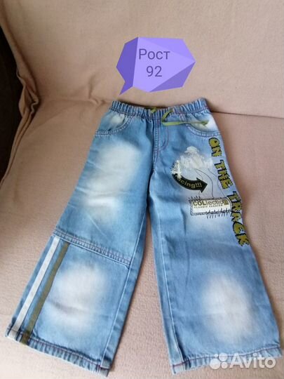 Детские вещи для мальчика по 100