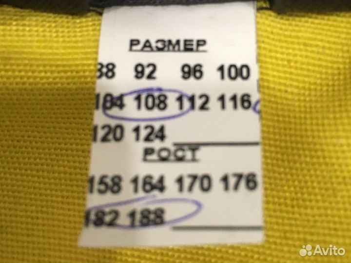 Рабочая спецодежда (комплект)