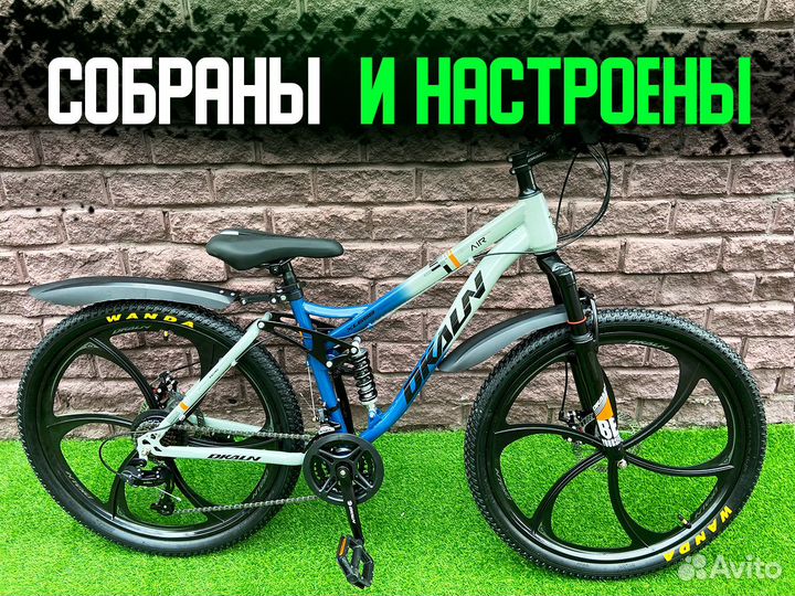 Велосипед взрослый