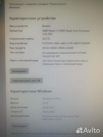 Обмен на PS 4 pro-ps 5