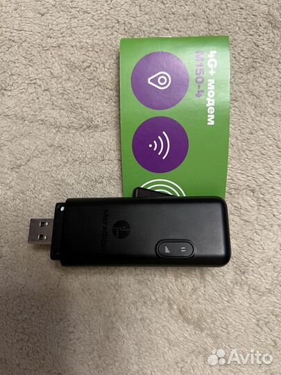 Роутер и 4g модем