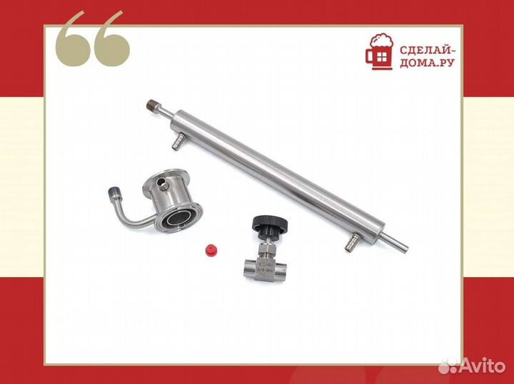 Узел отбора 1.5 дюйма вертикальный с доохладителем