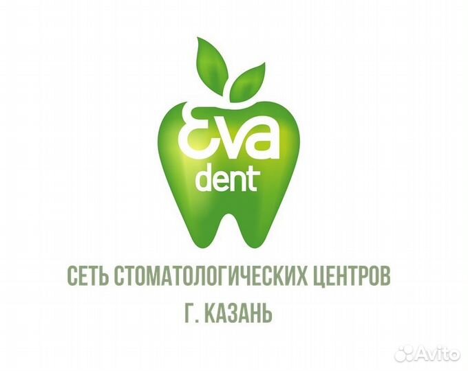 Ассистент врача-стоматолога