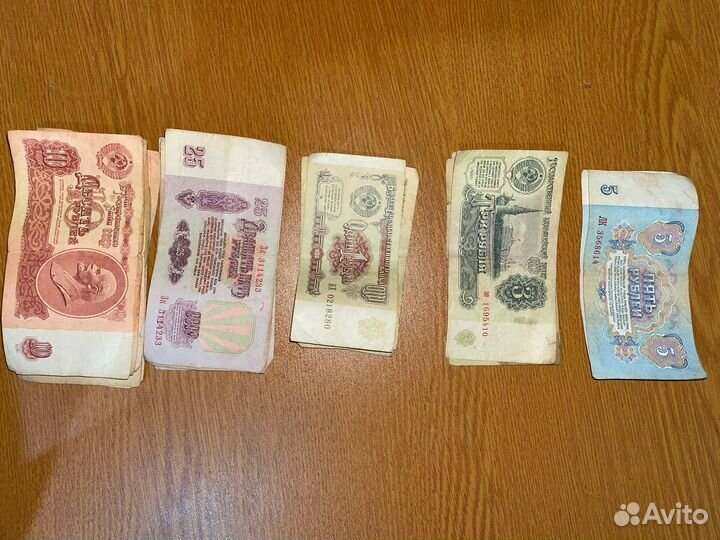 Банкноты СССР