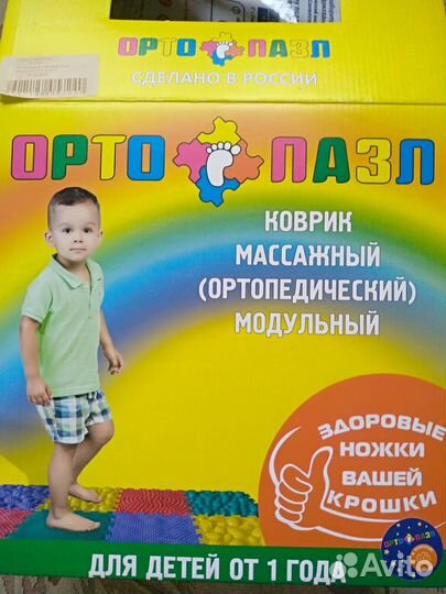 Коврик массажный модульный Лес Микс