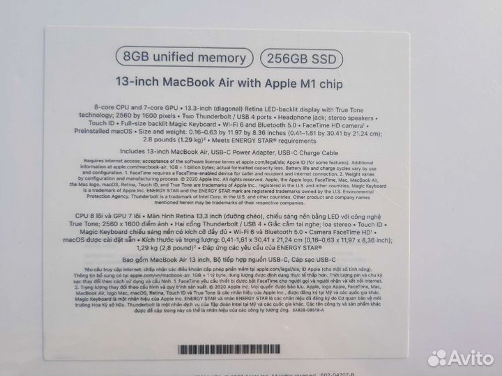 Apple macbook air 13 2020 m1 8gb 256