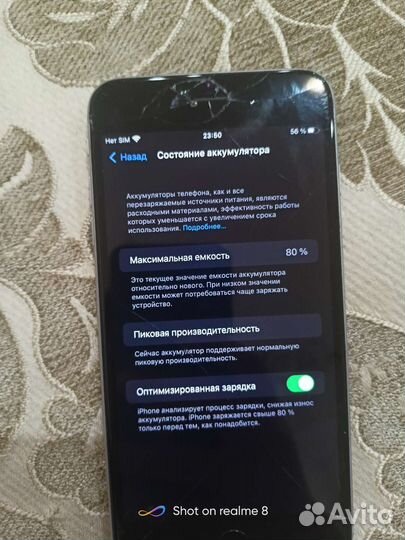 Телефон iPhone 6s plus