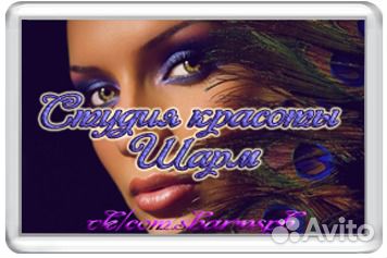 Магнитики на холодильник оптом и на заказ