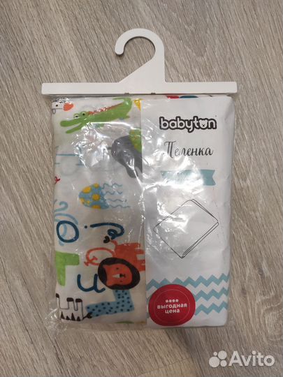 Пеленка новая