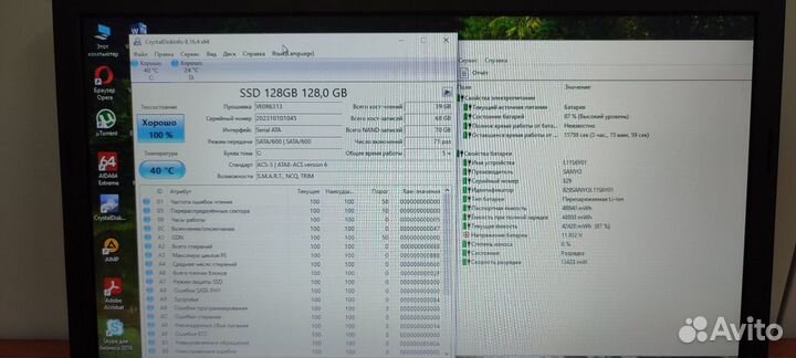 Lenovo G580 i5 8Гб 128Гб SSD + 500Гб HDD GT610M