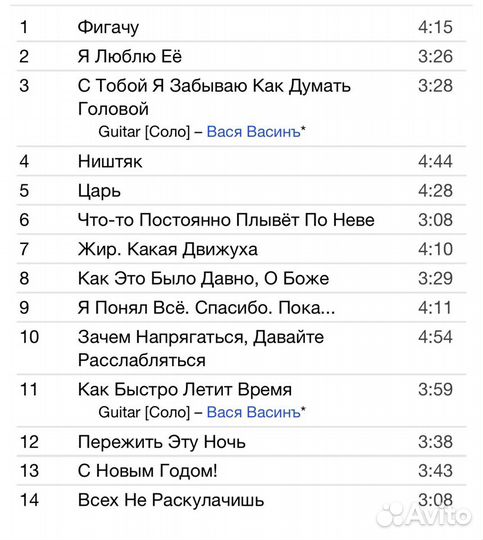 Кирпичи - Царский Альбомъ CD Rus