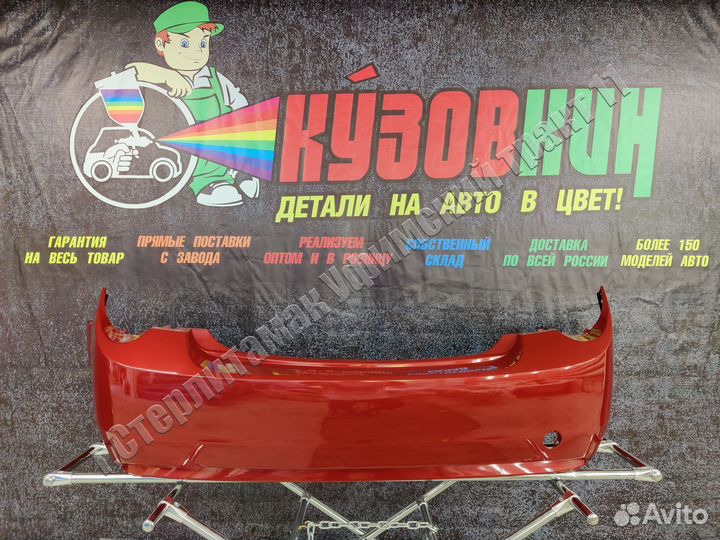 Бампер авео chevrolet aveo T300 все цвета задний