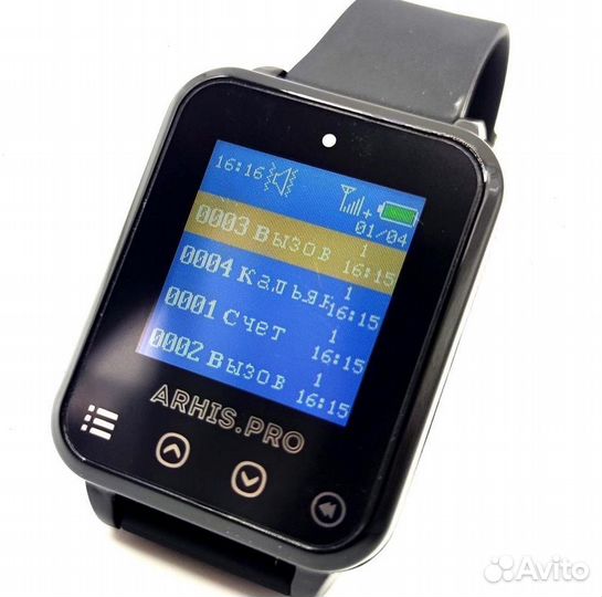 Влагозащищенный пейджер часы для официанта Элит