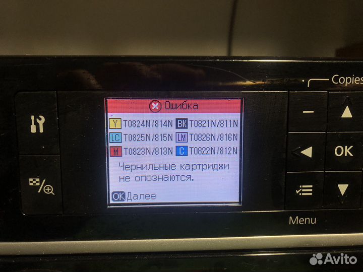 Цветной принтер