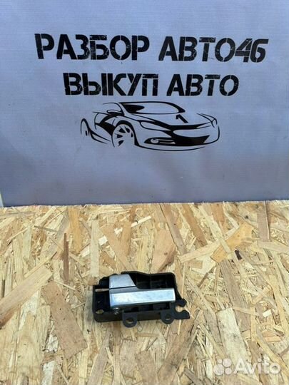 Ручка двери внутренняя левая Ford Focus 3 хэтчбек