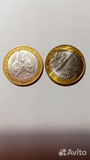 10 монеты биметалл