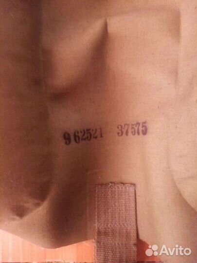 Армейский плав жилет СССР