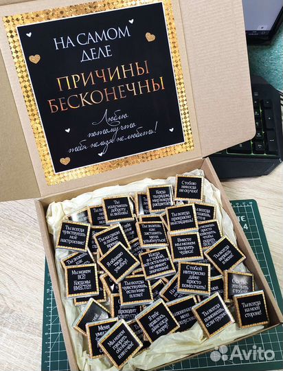 50/100 причин почему я тебя люблю