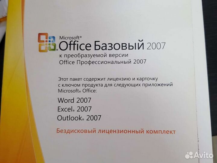 Новый windows office 2007