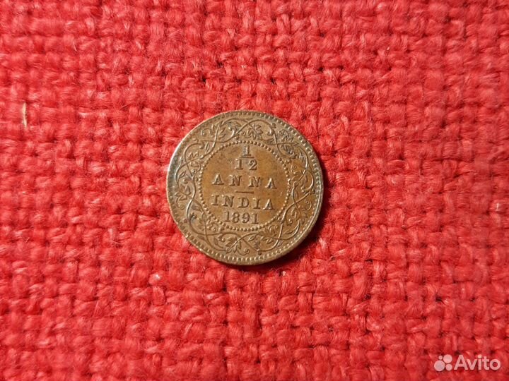 Монета/British india/1891год.1/12anna