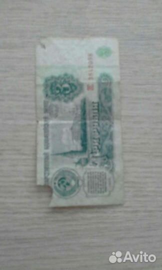 3 рубля