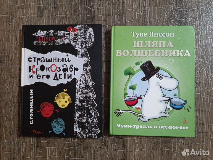 Книги для детей пакетом. бронь