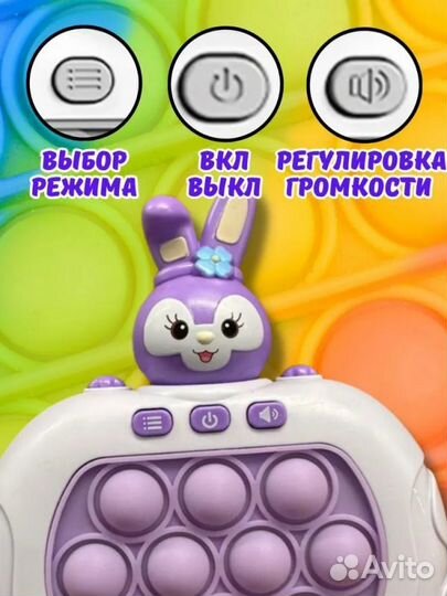 Электронный поп ит зайка