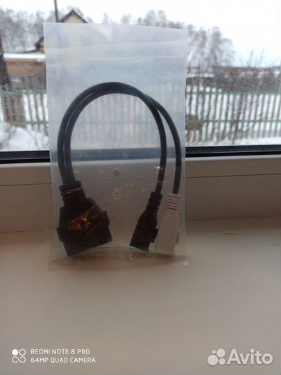 Переходник для диагностики VAG