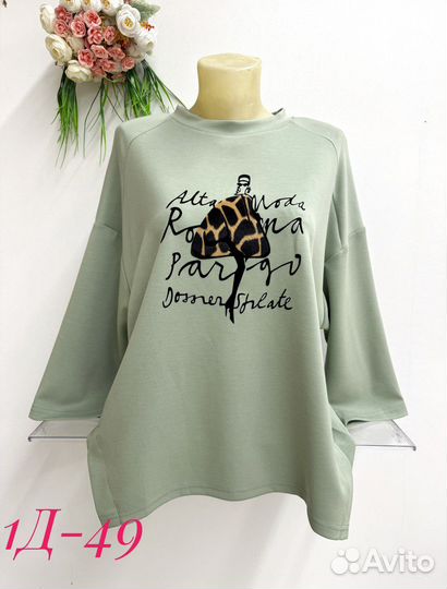 Кофта 48р до 54 размер