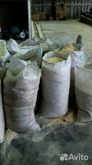 Опил бесплатно