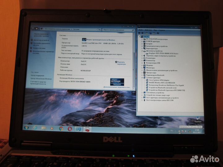Ноутбук Dell Lattitude d430 супернабор