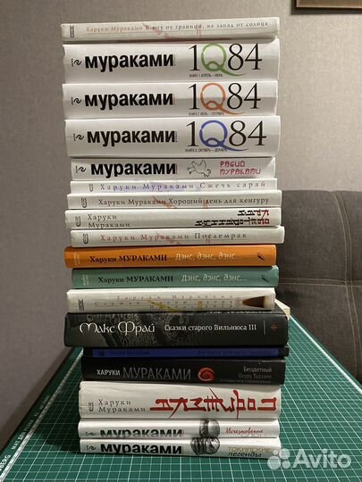 Вербер. Мураками. Есимото. Фрай. Фрейд