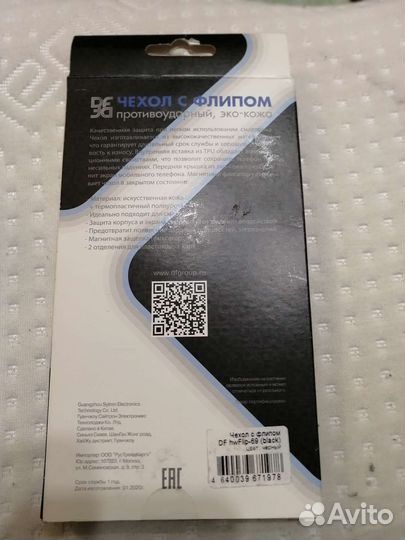 Флип чехол на honor I 10