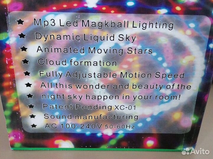 Диско шар mp3, флешка в комплекте, новый